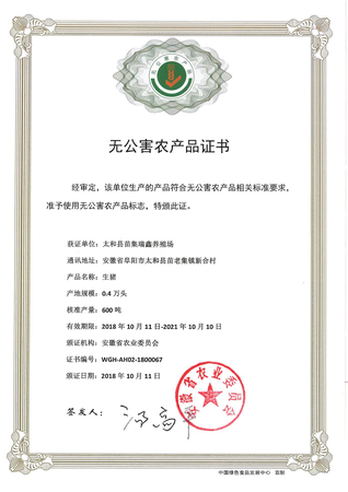 QQ图片20181109140341.png