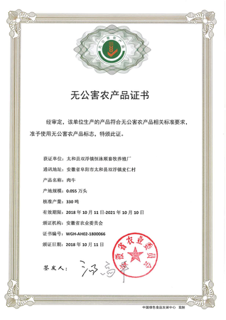 QQ图片20181109140338.png