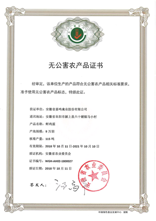 QQ图片20181109140325.png