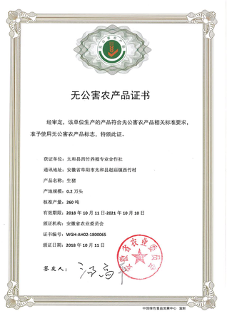 QQ图片20181109140334.png