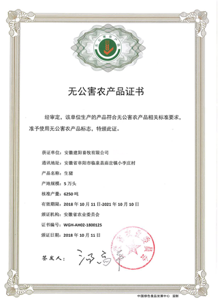 QQ图片20181109140402.png