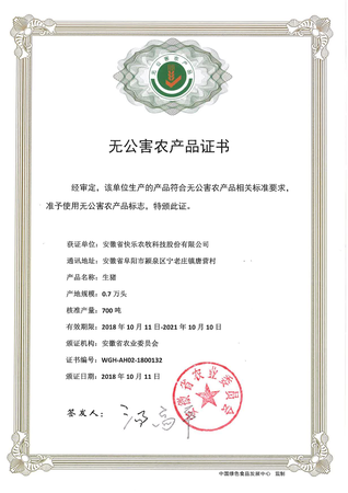 QQ图片20181109140406.png