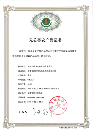 QQ图片20181109140412.png