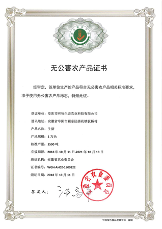 QQ图片20181109140355.png