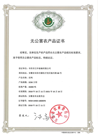 QQ图片20181109140352.png