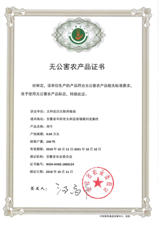 QQ图片20181109140359.png