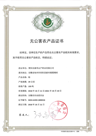 QQ图片20181109140431.png
